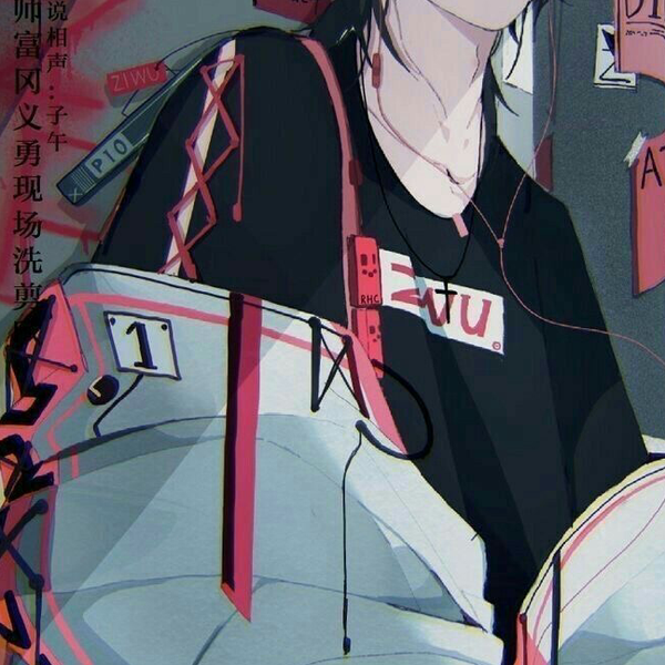 ｴﾅ