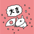 視聴禁止