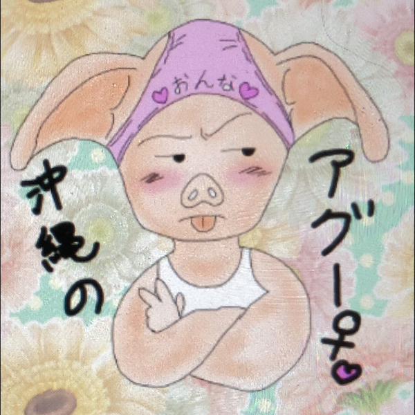 ウーロン