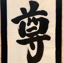 ノんノ