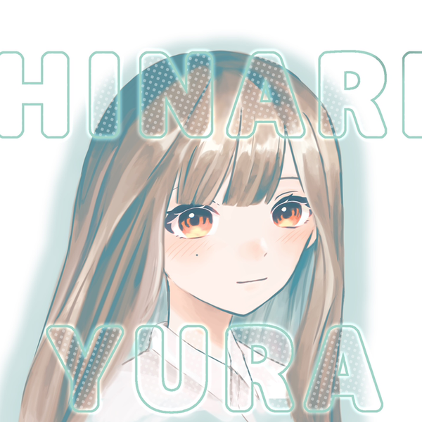 日奈莉ゆら【VTuber準備中】