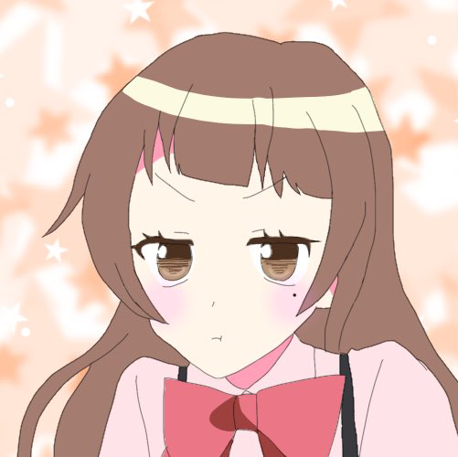 かむ