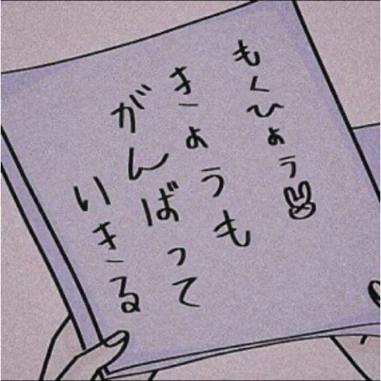 ばんこ