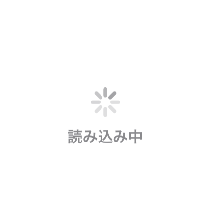 にやあ