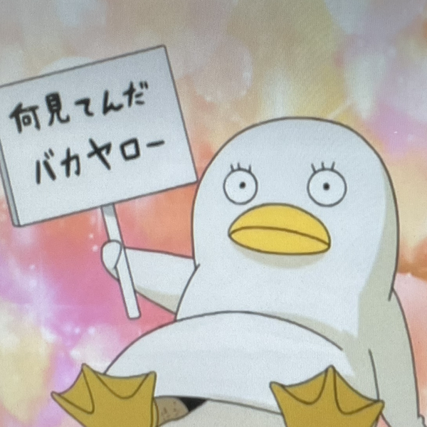 ビア