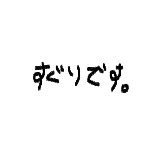 –