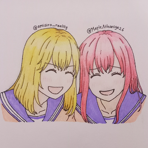 あみしろ