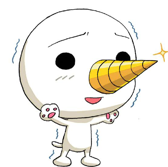 はる