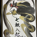 【エアハモ】LADY