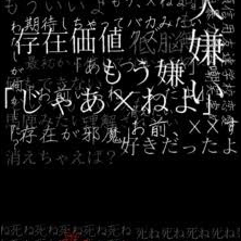 ユーザー