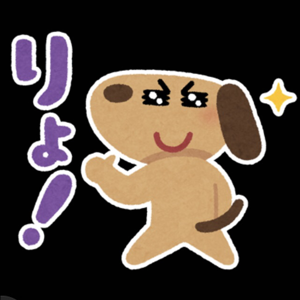 橋本りょ