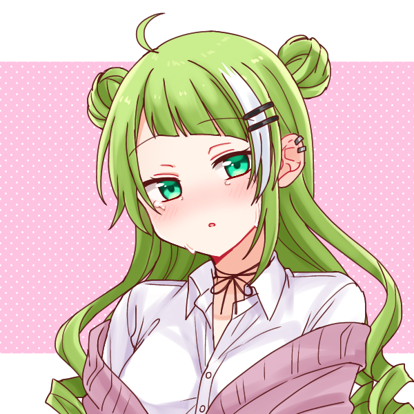しほ