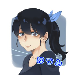 ほづみ❋