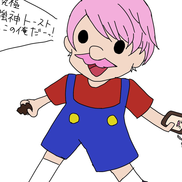 トースト