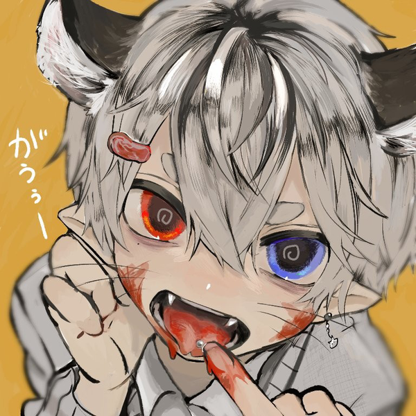 漣