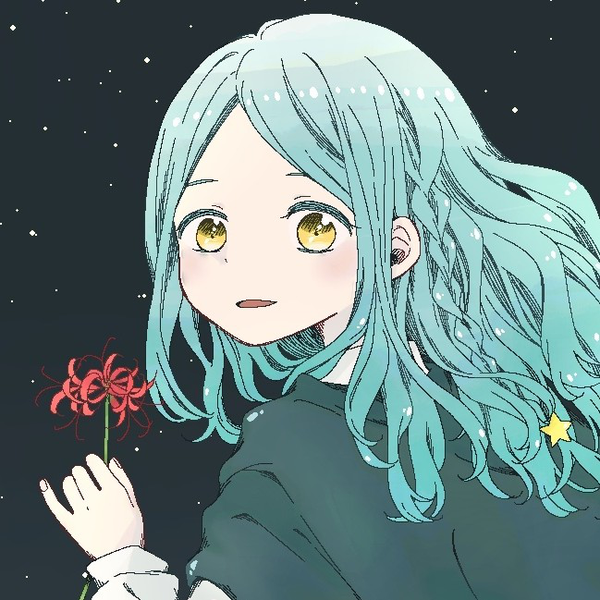 すい