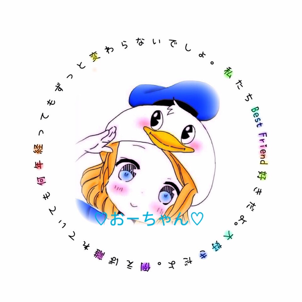 ♡おーちゃん♡@❼cR