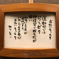 愛を知るまでは 
