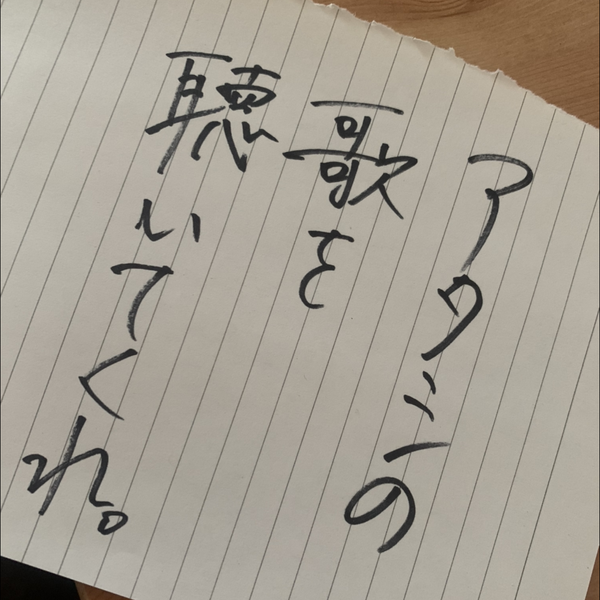 そんなときもある