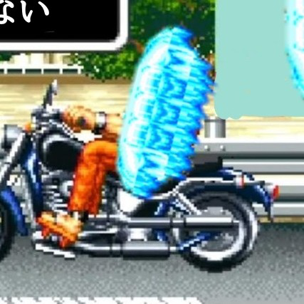 オウジ(末っ子)