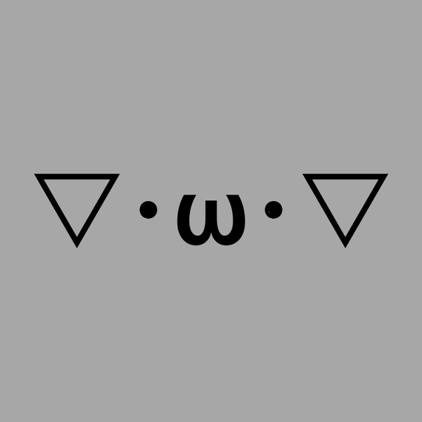 ▽･ω･▽