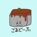 ごまどーふ