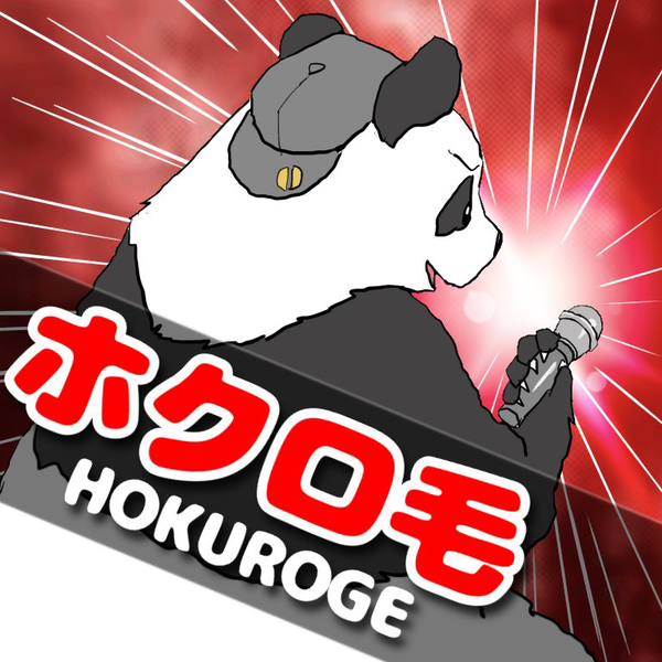 ホクロ毛