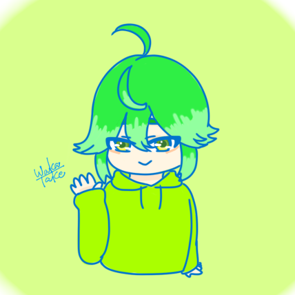 若茸