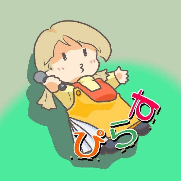 Piras