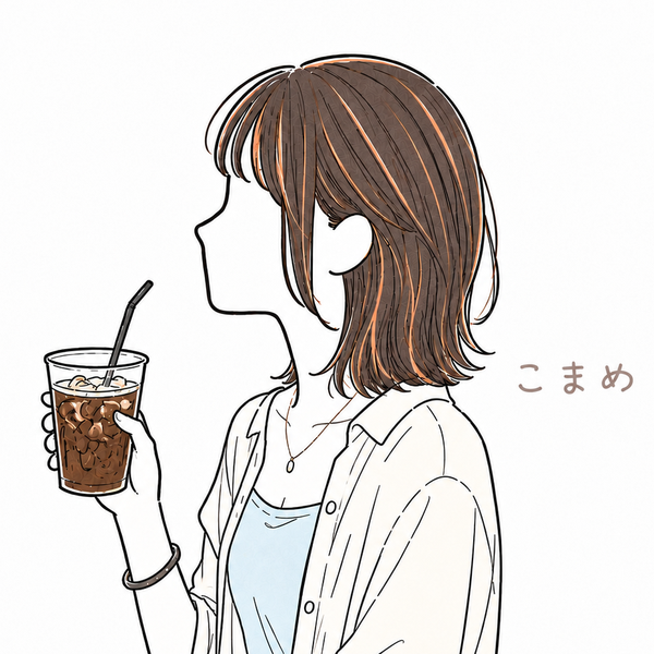 こまめ☕️低浮上気味