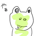 纏