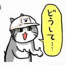 三角@清純派