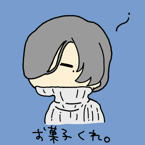 ﾈﾃﾊﾞｶﾘ