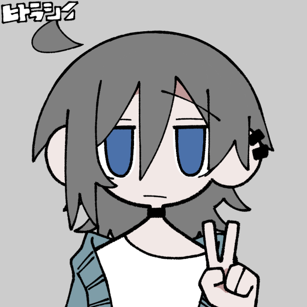 ﾈﾃﾊﾞｶﾘ