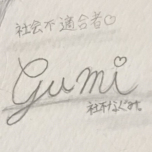 GuMi
