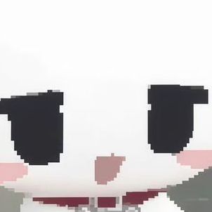 ね