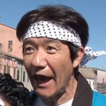 Snow halation