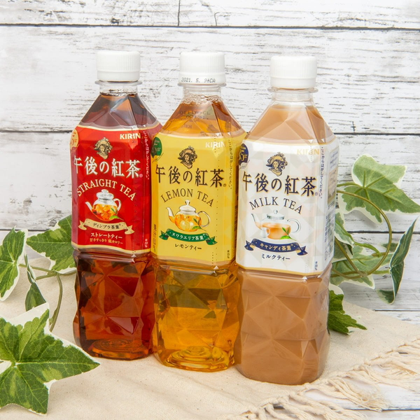 午後の紅茶