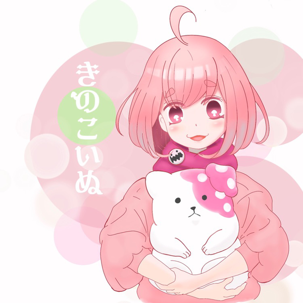 あいむ