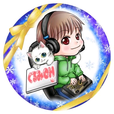 くるみCH