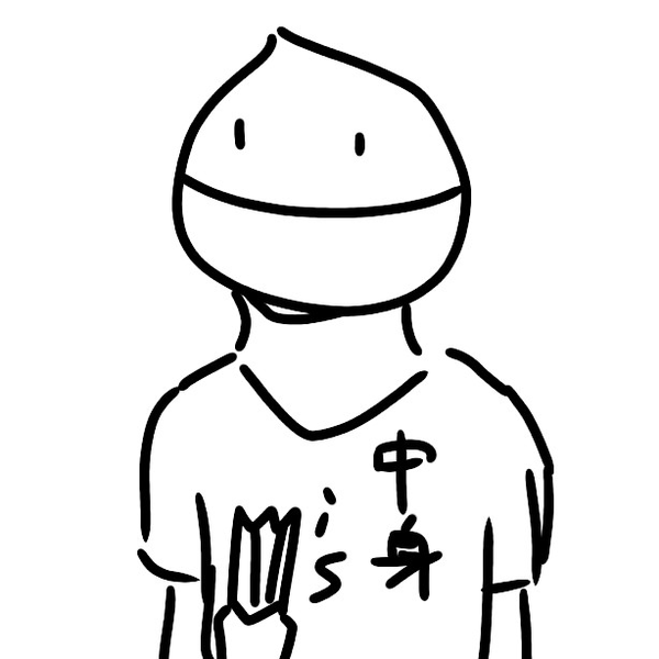 くり