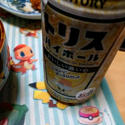 ゆうゆう♂