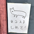 CHO-DARI-