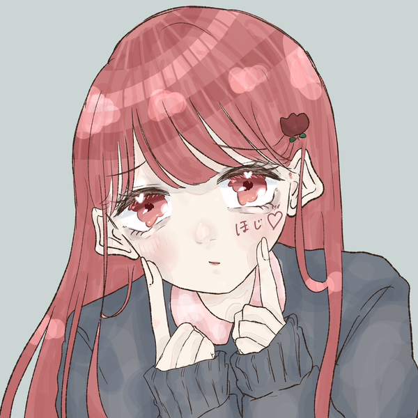 ほじ。