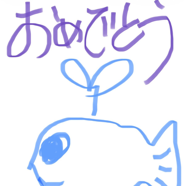 ぱとろ༄なす。🕊️🎶