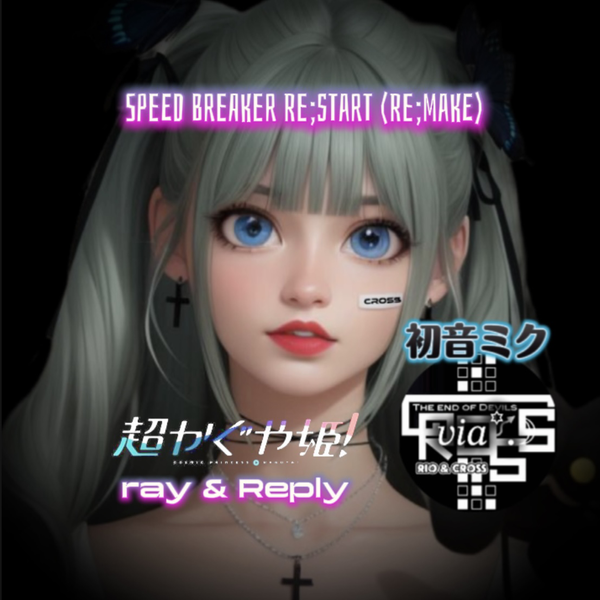 CROSS.. 𝑣𝑖𝑎꙳.☽ / Reply & 初音ミクオリジナルRe;make