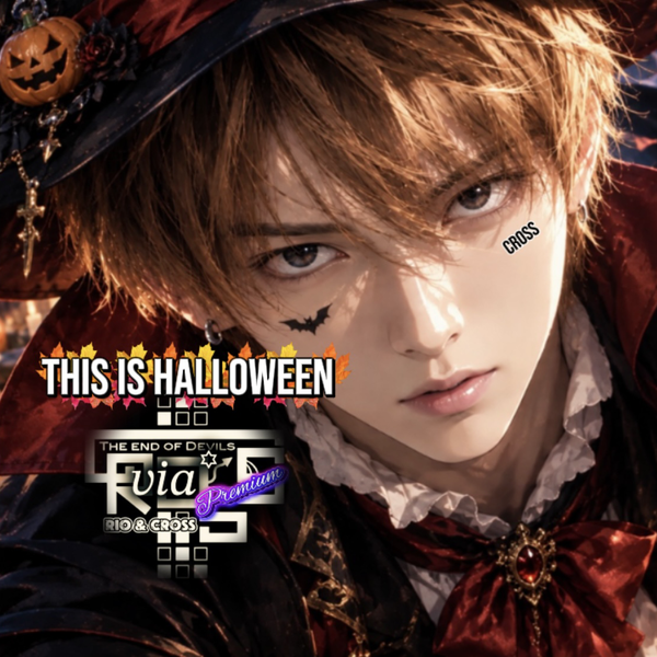 CROSS.. 𝑣𝑖𝑎꙳.☽ 𓂃꙳⋆ // Halloween🎃まで…あと４日…👻