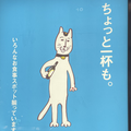 ごめんね