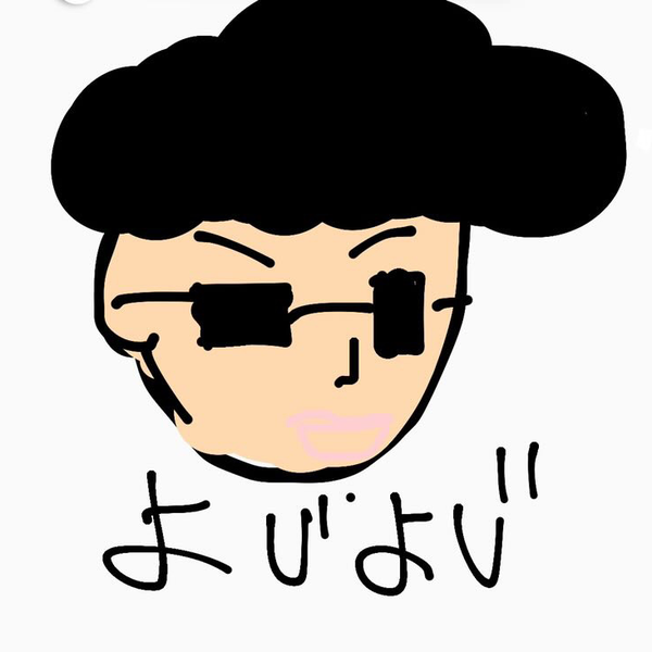 与次郎