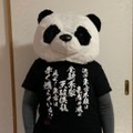 M八七〖楽器コラボリレー〗大募集